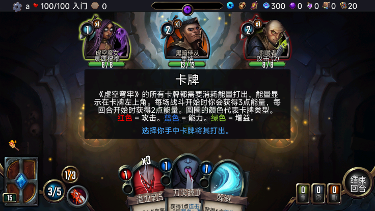 虚空穹牢手游安卓版 第2张图片