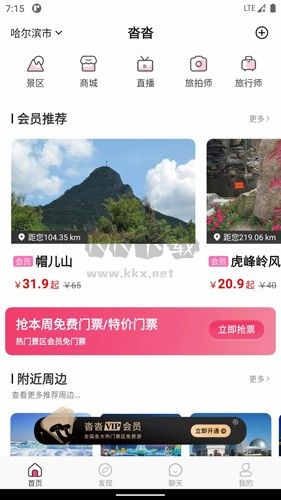 沓沓截图