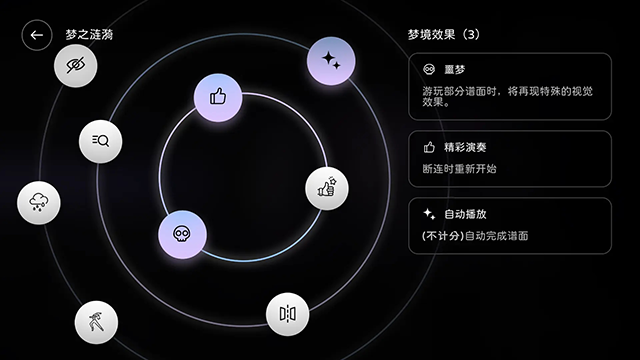 Milthm音游 第1张图片