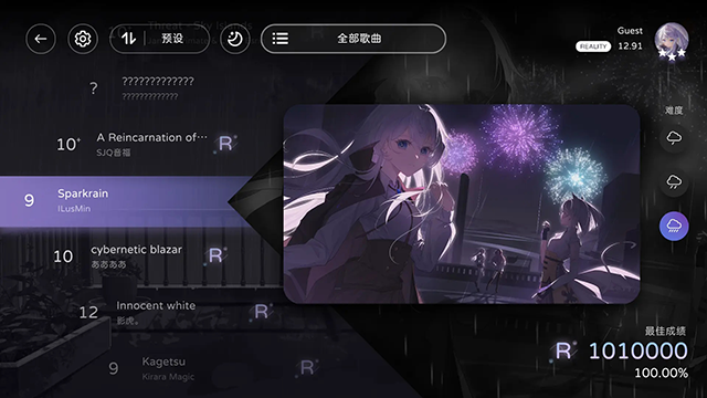 Milthm音游 第3张图片