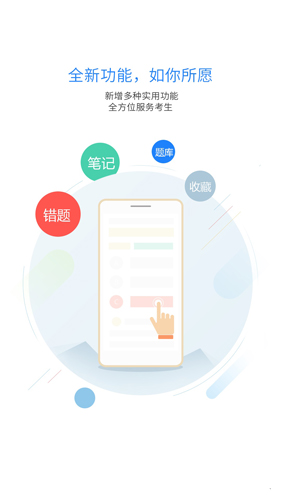 法硕考研 第1张图片