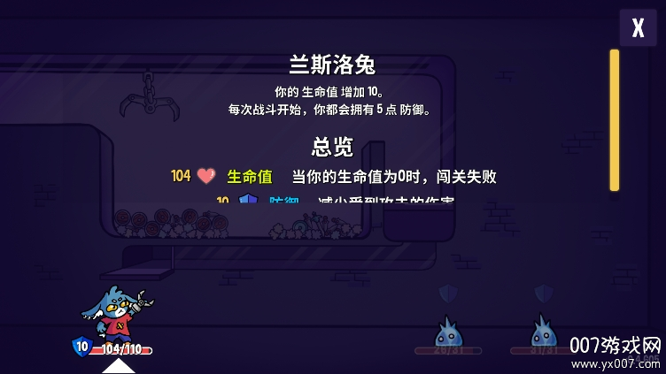 抓抓地牢手机版 第2张图片
