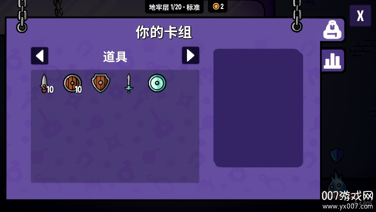 抓抓地牢手机版 第1张图片