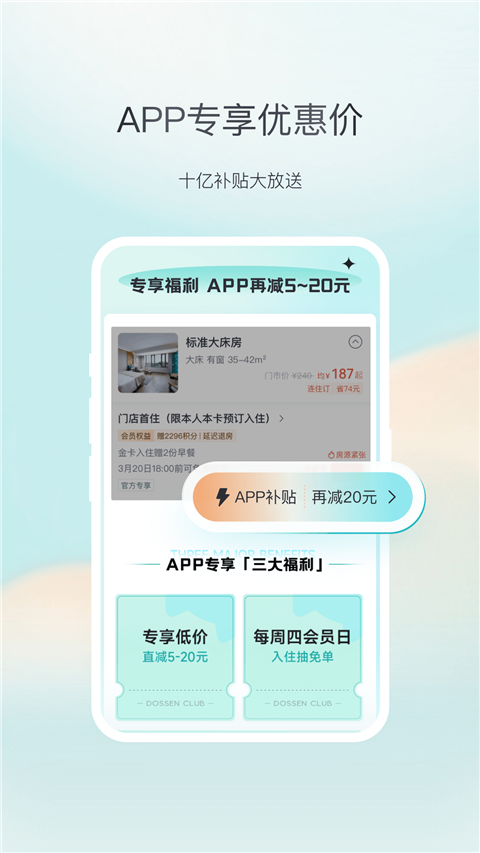 东呈青猫会app 第2张图片