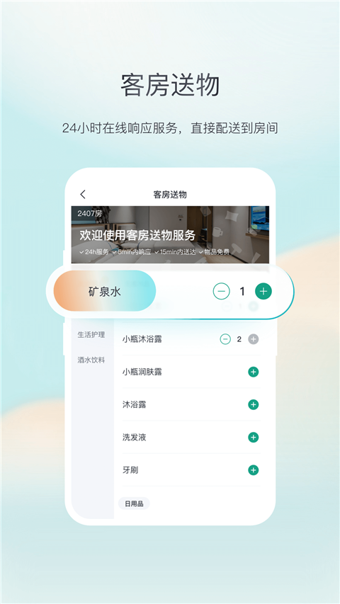 东呈青猫会app 第4张图片