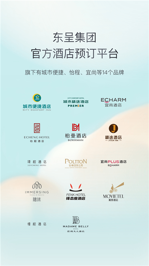 东呈青猫会app 第1张图片