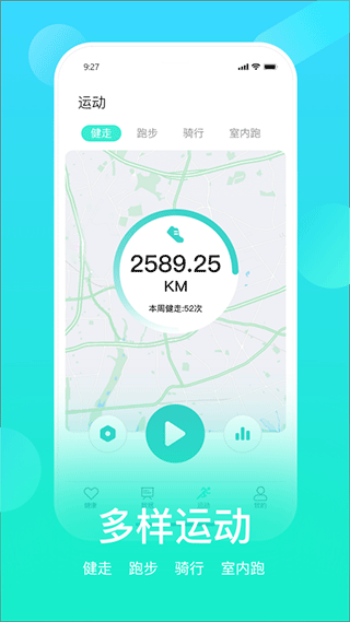 HryFine运动手环 第1张图片