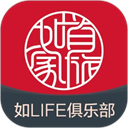 首旅如家app手机版