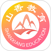 山香网校app