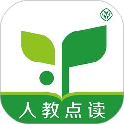 人教点读app安卓版