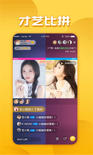 玉米视频截图