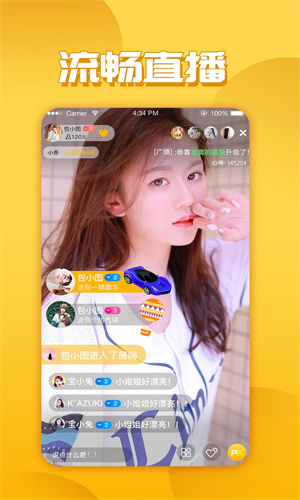 玉米视频截图