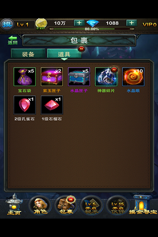 鬼吹灯游戏截图