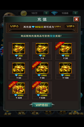 鬼吹灯游戏截图