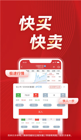 长江e家app安卓版截图