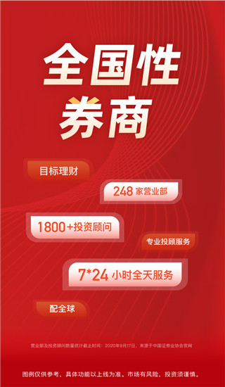 长江e家app安卓版截图
