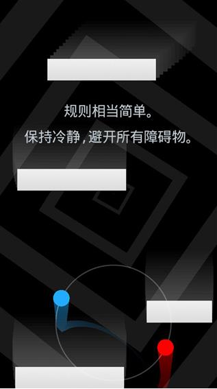 冰与火二重奏安卓版截图