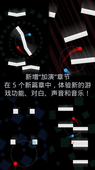 冰与火二重奏安卓版截图