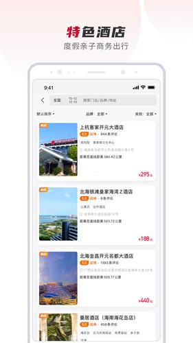 百达屋截图