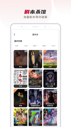 百达屋截图