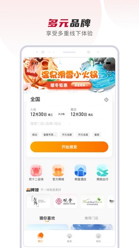百达屋截图