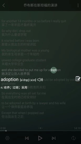 唐僧英语app最新版截图