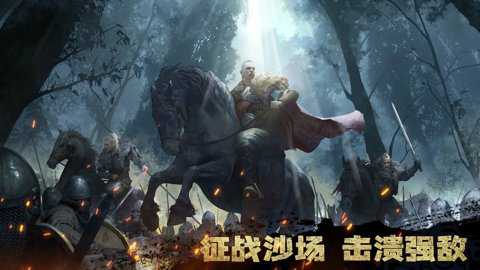 维京崛起中文版截图