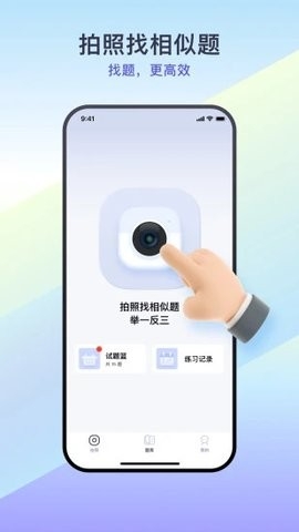 题有有截图