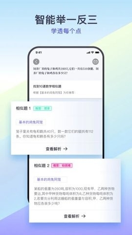 题有有截图
