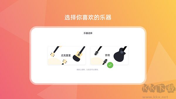 音乐CP app手机版截图