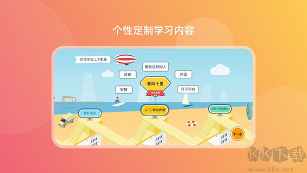 音乐CP app手机版截图