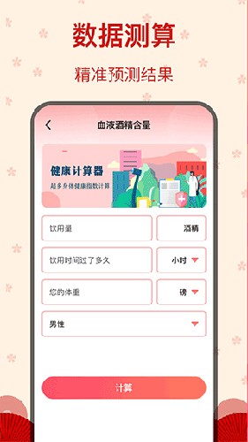 糖果广场舞app截图