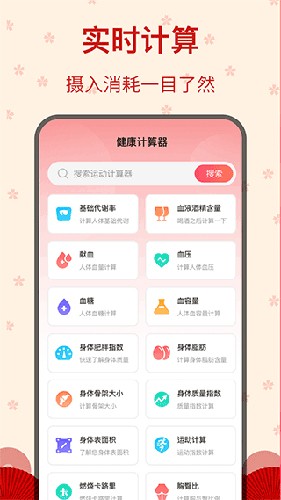 糖果广场舞app截图