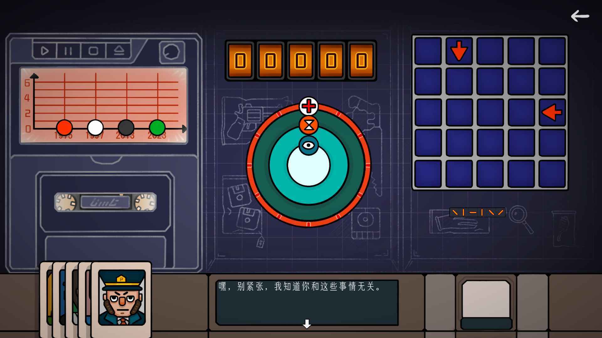 边缘空间游戏最新版截图