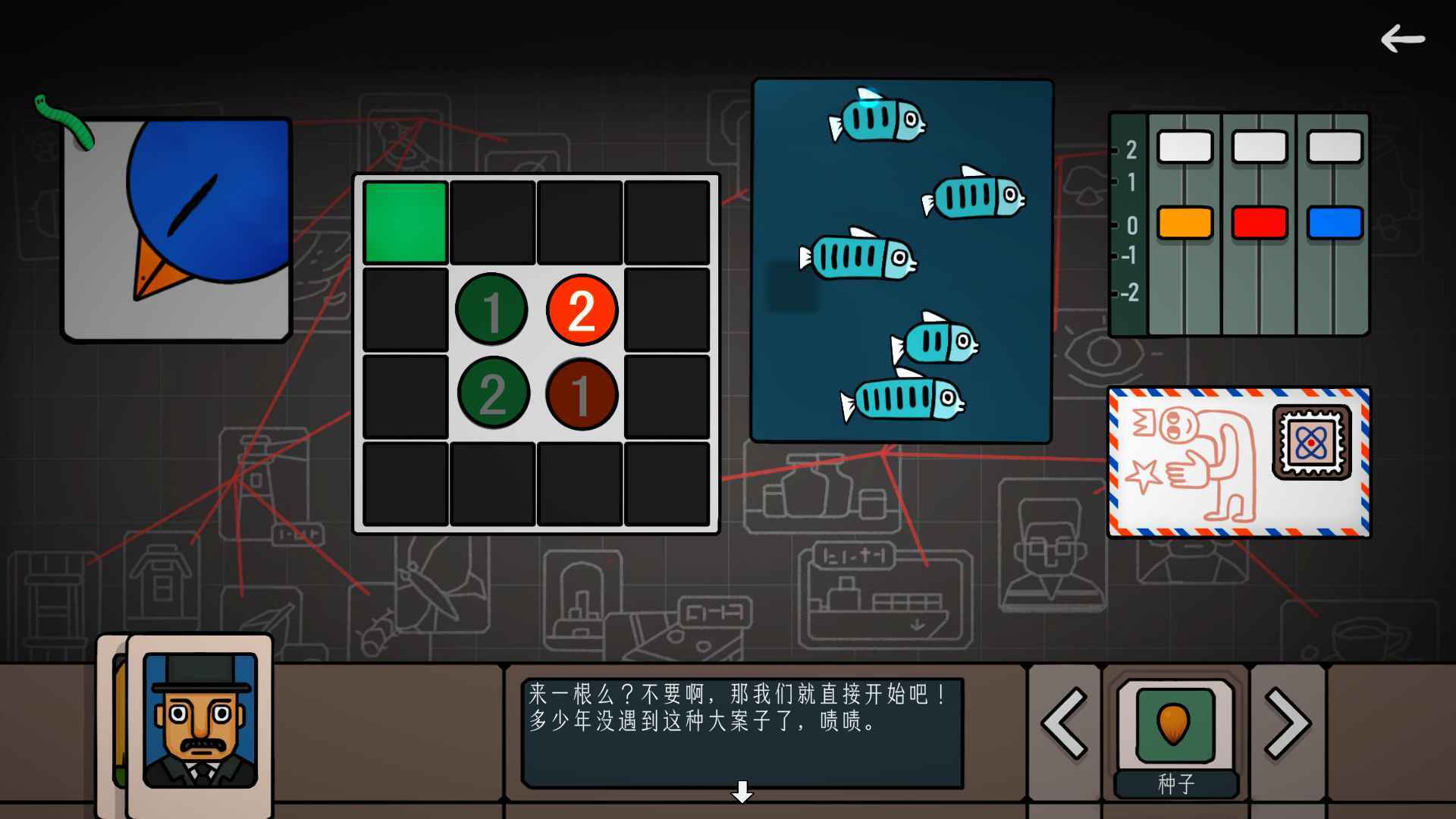 边缘空间游戏最新版截图