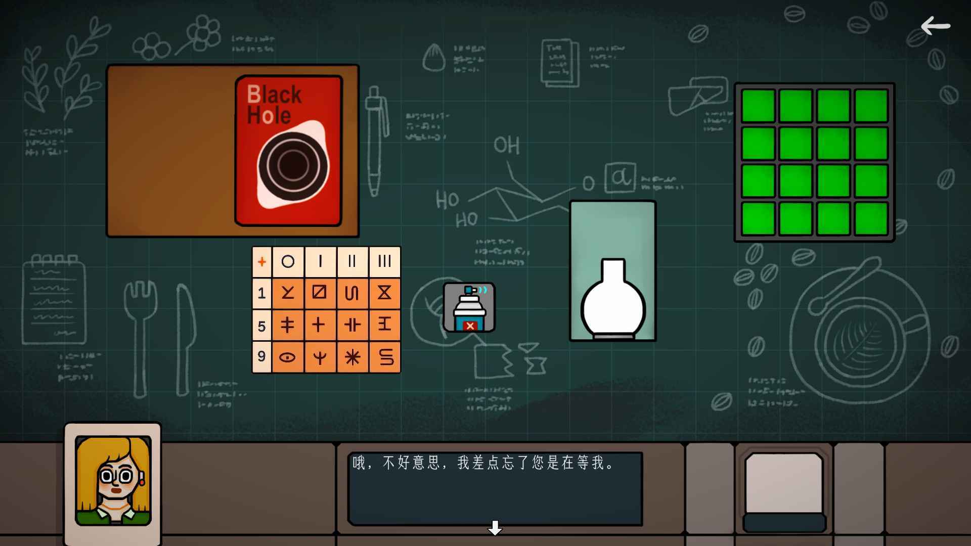 边缘空间游戏最新版截图