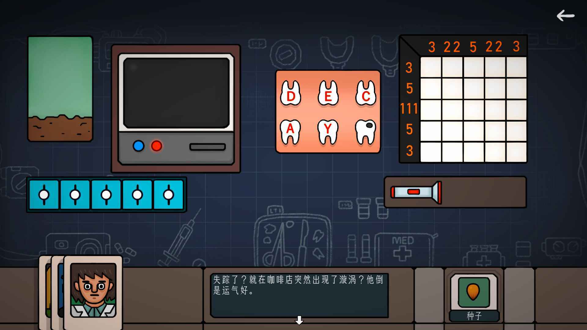 边缘空间游戏最新版截图