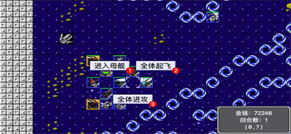 机战新世纪官方版截图