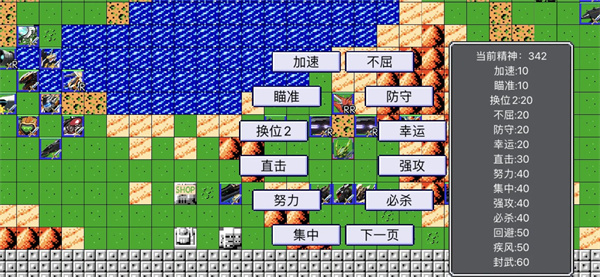机战新世纪官方版截图
