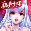 炫舞浪漫爱