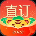 直订商旅app