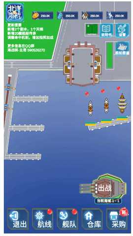 北洋海战棋2026最新版截图