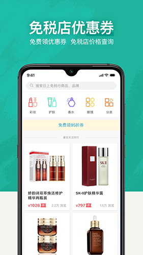 十六番旅行app最新版截图