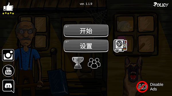 模拟老大爷手机免费版截图