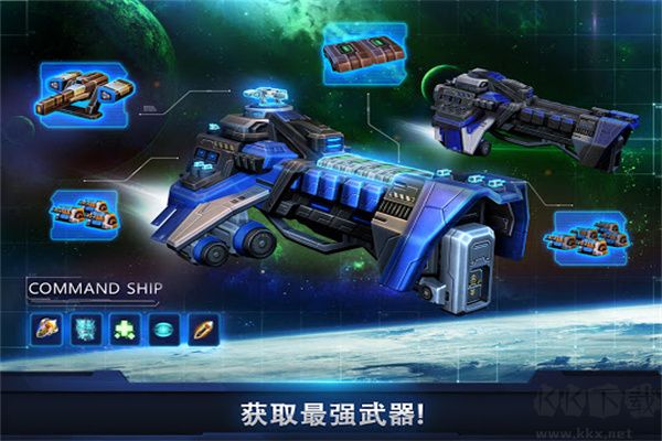 银河掌控手机安卓版截图
