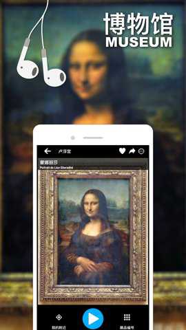 口袋导游app最新安卓版截图