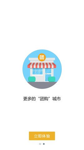 老虎地图精简版截图