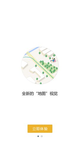 老虎地图精简版截图