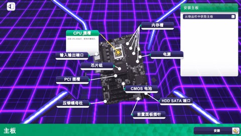 电脑模拟器截图