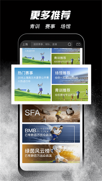 斑马邦app截图